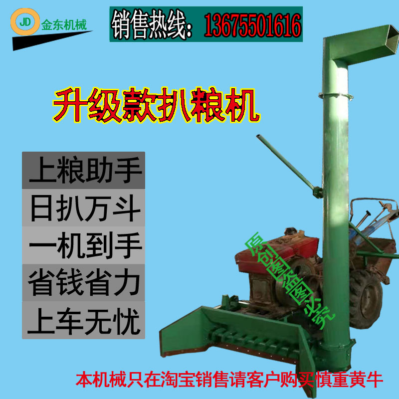 机器设备 设备 800_800