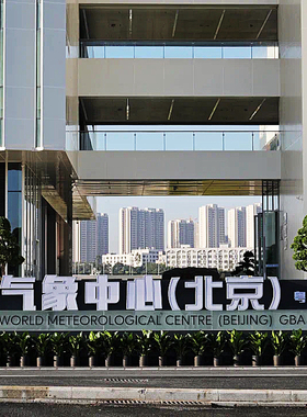 游学研学世界气象中心大湾区广州分中心30人起独自成团半天参访