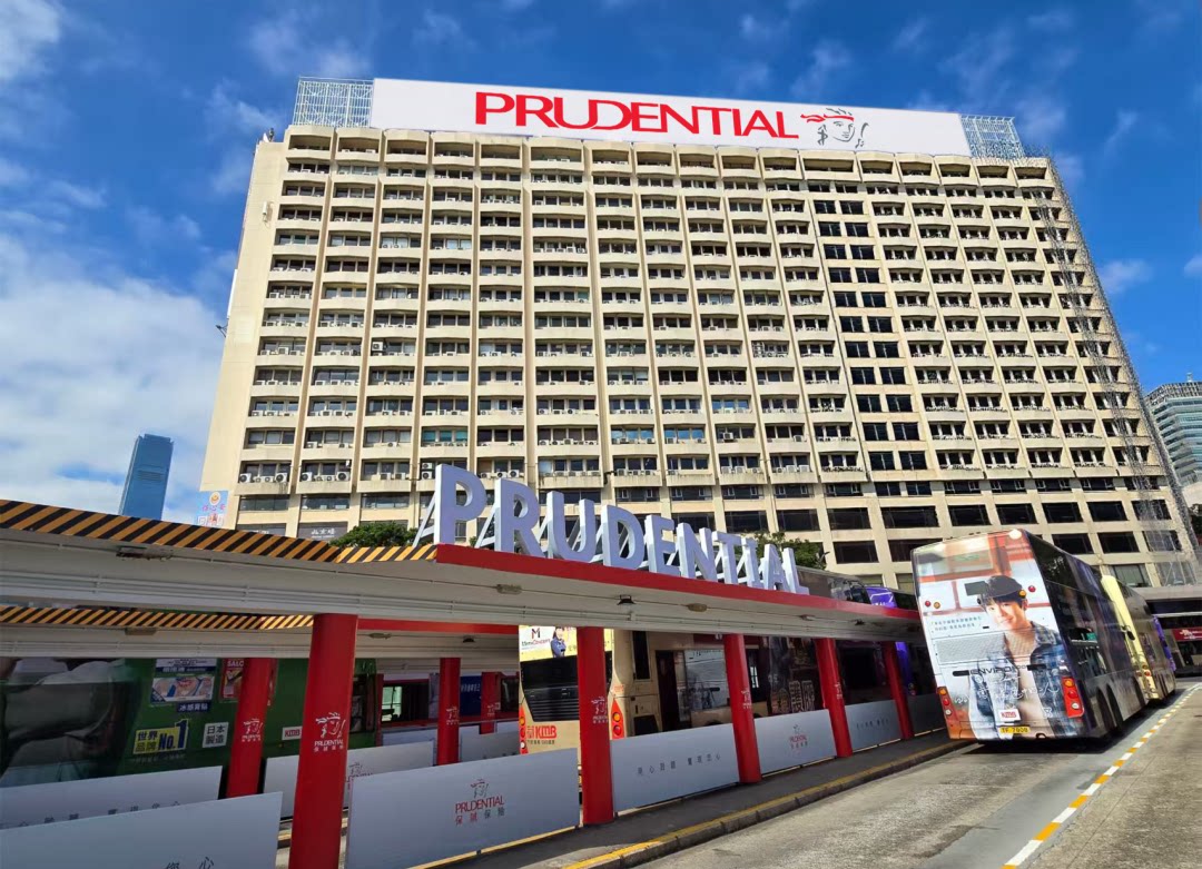 研学考察旅行香港保诚交流会参访半天15人起成团 不接受个人报名