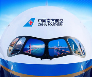 考察南方航空公司广州实训基地半天或一天40人内独自成团不可散拼