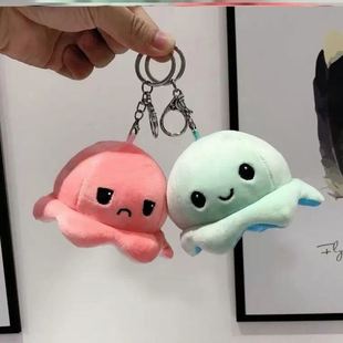 日系治愈心情变脸翻脸小章鱼挂件双面玩偶书包挂件ins潮公仔情侣