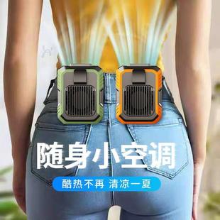 挂腰风扇带灯USB充电宝夏季 户外神器大风力夹腰随身制冷风扇