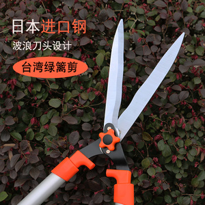 进口园艺剪刀果树枝绿化工具花园草坪花剪修枝剪园林大剪刀绿篱剪