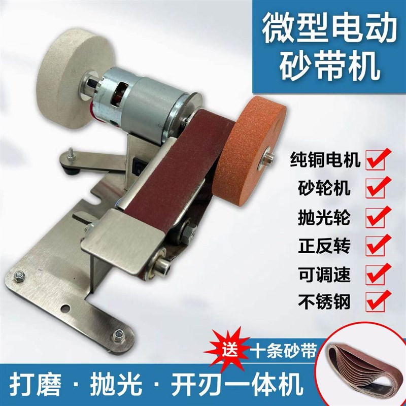 速发电动砂轮机台式小型家用磨刀多功能立式环保除尘式工业落地沙