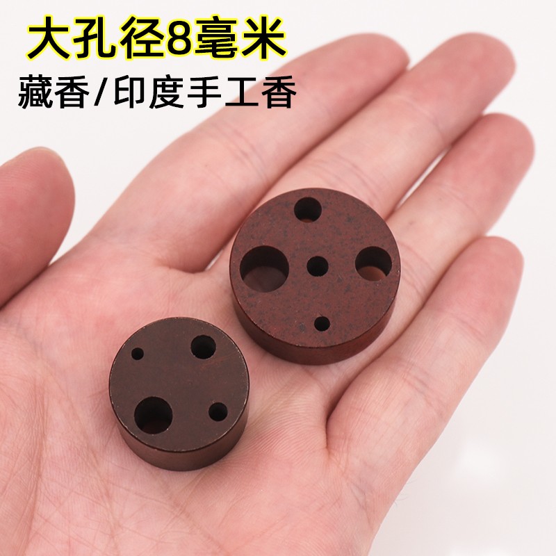速发纯铜加粗香插加大孔直径手薰沉檀工藏香香座供佛香炉家用多孔图片