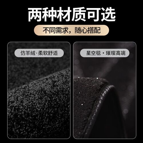 速发适用于ct5 xt5 xt4 xt6 ct4 gt4 gt6尾星空毯后备箱垫
