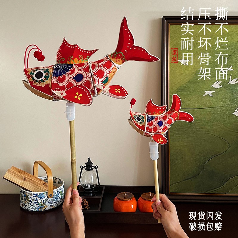 速发手工成品手持鱼灯徽州瞻淇汪满田设计感灯笼非遗道具古风摄影