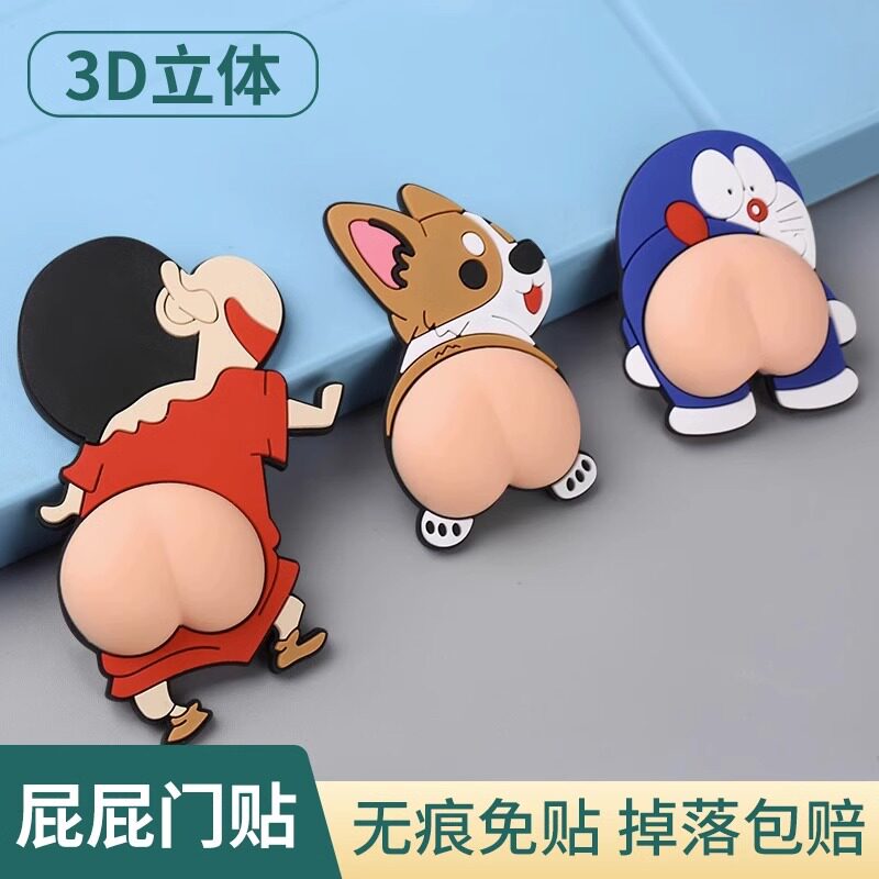 速发防撞贴冰箱直角门把爱开门家面墙用硅胶角落可手能透明玻璃