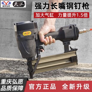 速发天工ST6打钢钉枪 装嘴排钉枪木工长修吊顶射钉枪水泥墙4