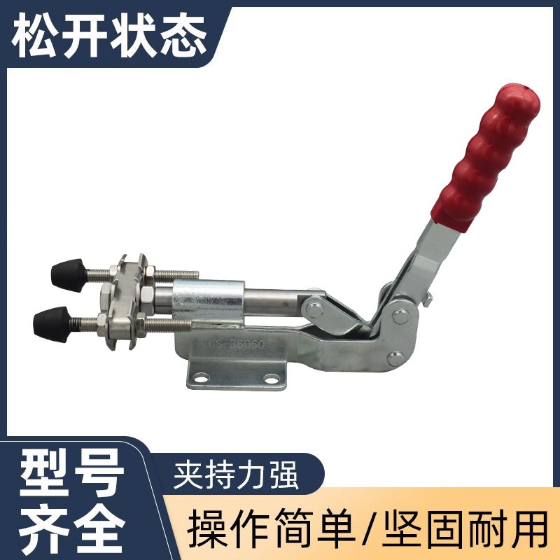 速发双头推拉式快速夹具压紧器6060焊接固定夹工装木工靠山水平夹