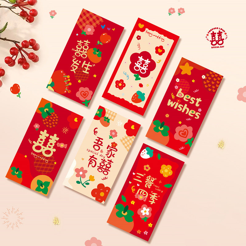 速发新红回礼红包红婚专用结包袋202新款大小婚包堵门婚礼封包