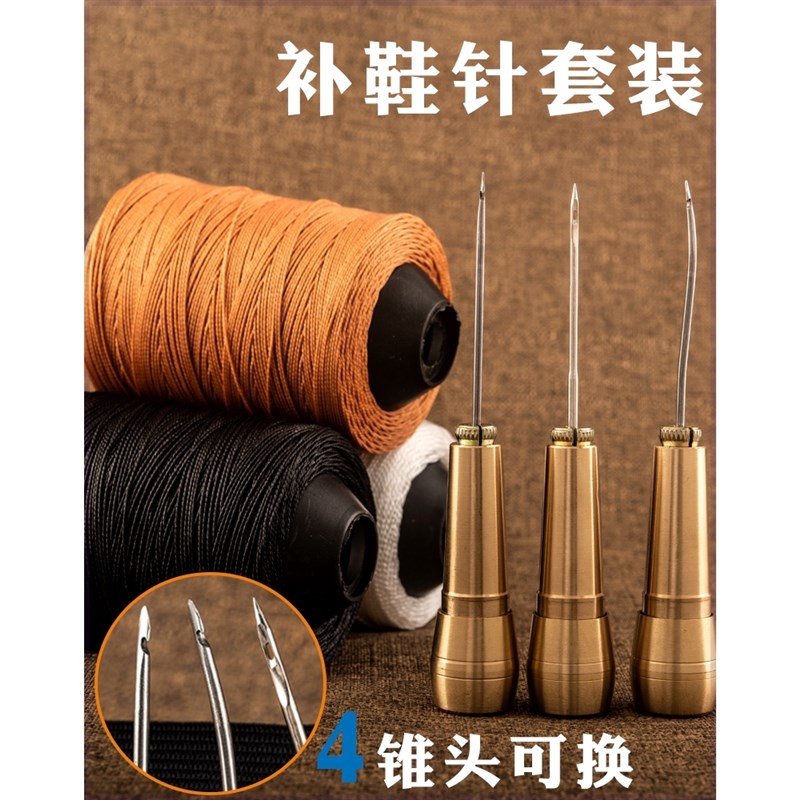 速发线装书装订工具会计器凭档案手工装帧成册神证缝书针锥子