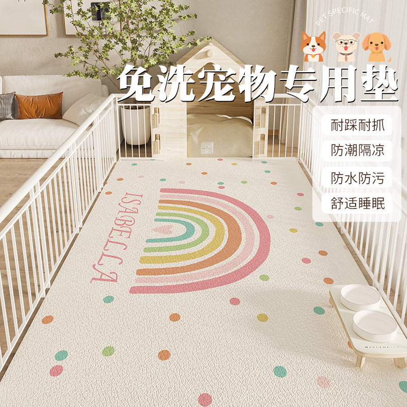 速发专用地垫pvc防养防尿地毯免洗可擦用狗水猫专养围栏狗笼垫子
