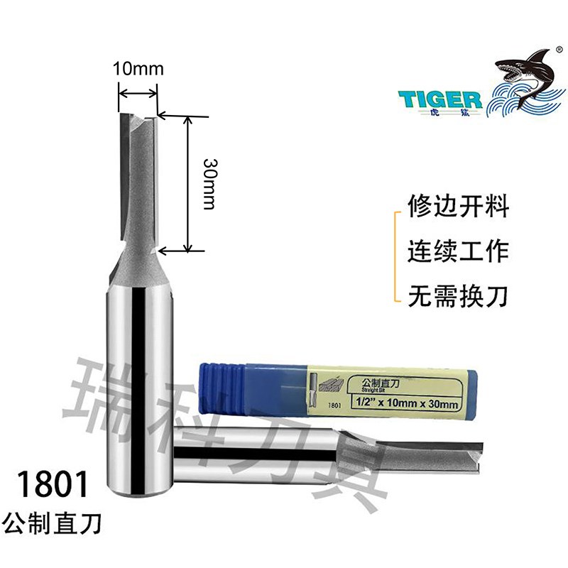 速发1801修边开头刀工直刀雕刻机拉槽刀料刀锣机修边木合金刀
