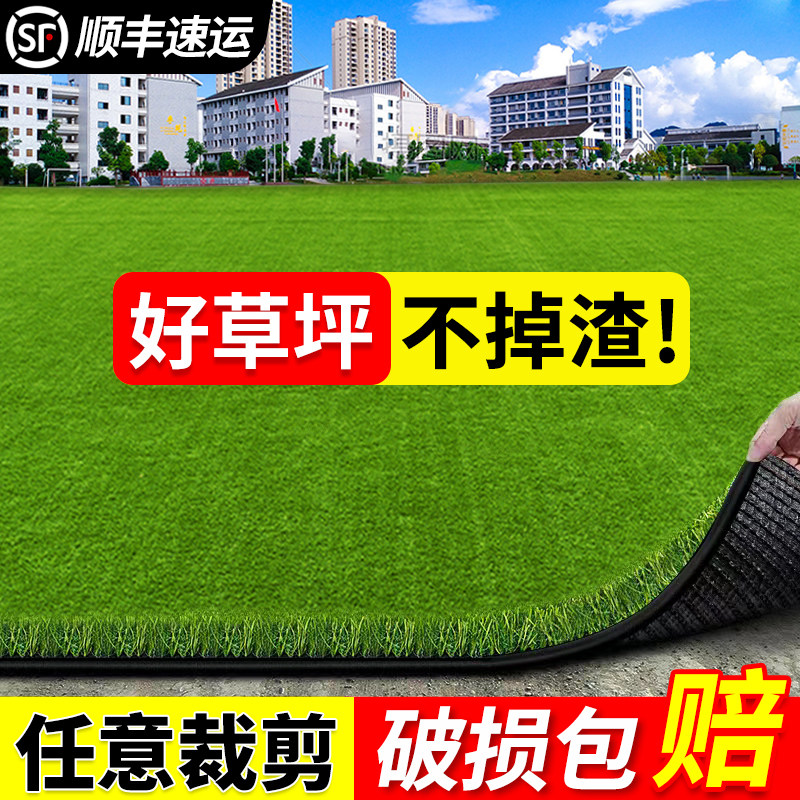 速发草坪地色人工户草塑料绿毯台假外幼儿园铺垫装饰人造草皮