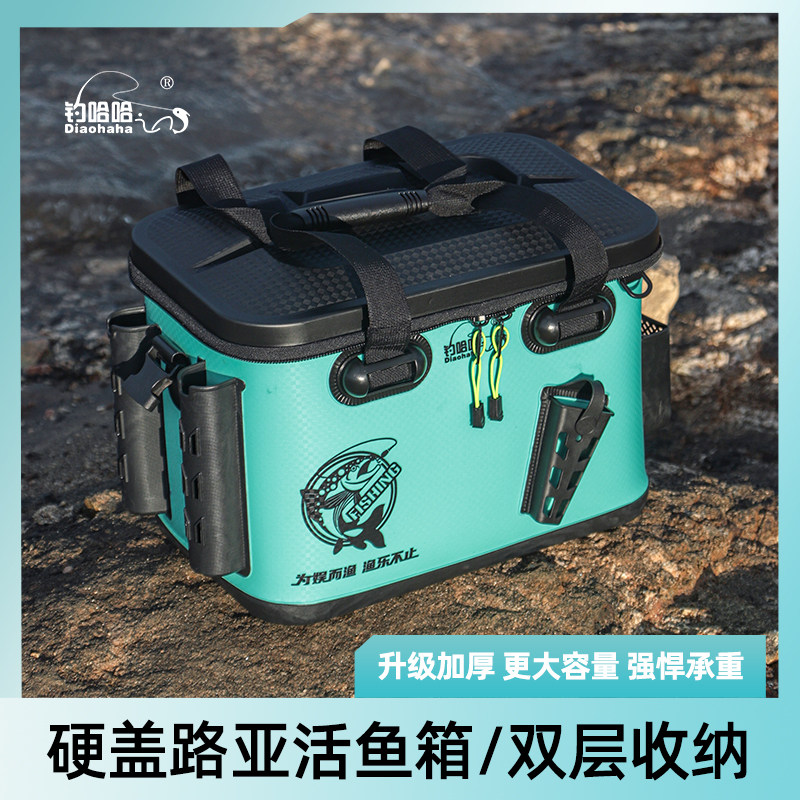 速发多功能成亚活鱼桶钓箱型插杆一体路型新可钓鱼桶加厚矶
