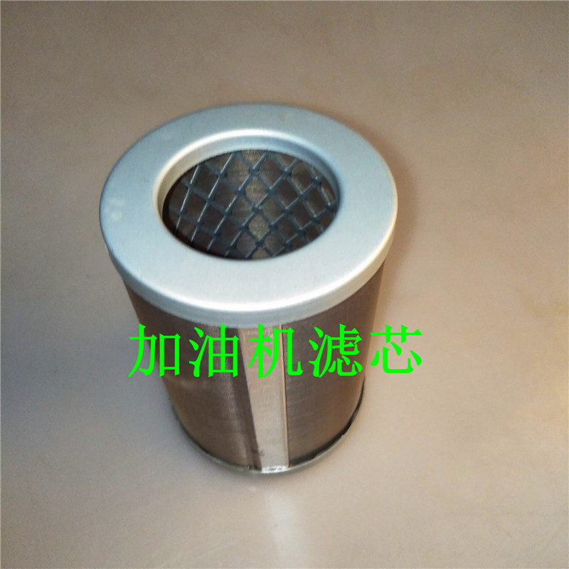 速发长稳滤油机滤网S筒 长稳S  加4不锈钢分体组合泵滤芯