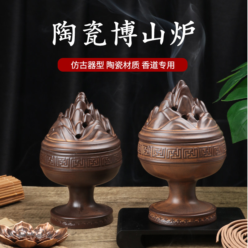 速发创意陶瓷插山炉香盘炉香薰炉博香香香座卧点插香器台檀香托盘
