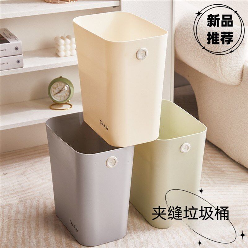 速发卫生间免压盖带孔家用垃圾桶无盖夹厅厨房客缝无圈长方形厕所