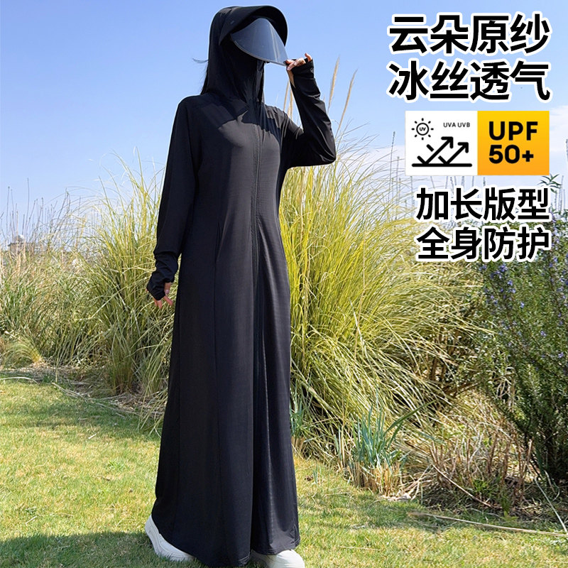 速发防晒衣2024夏色新款防紫外线长款全身骑电车黑季防晒服轻薄