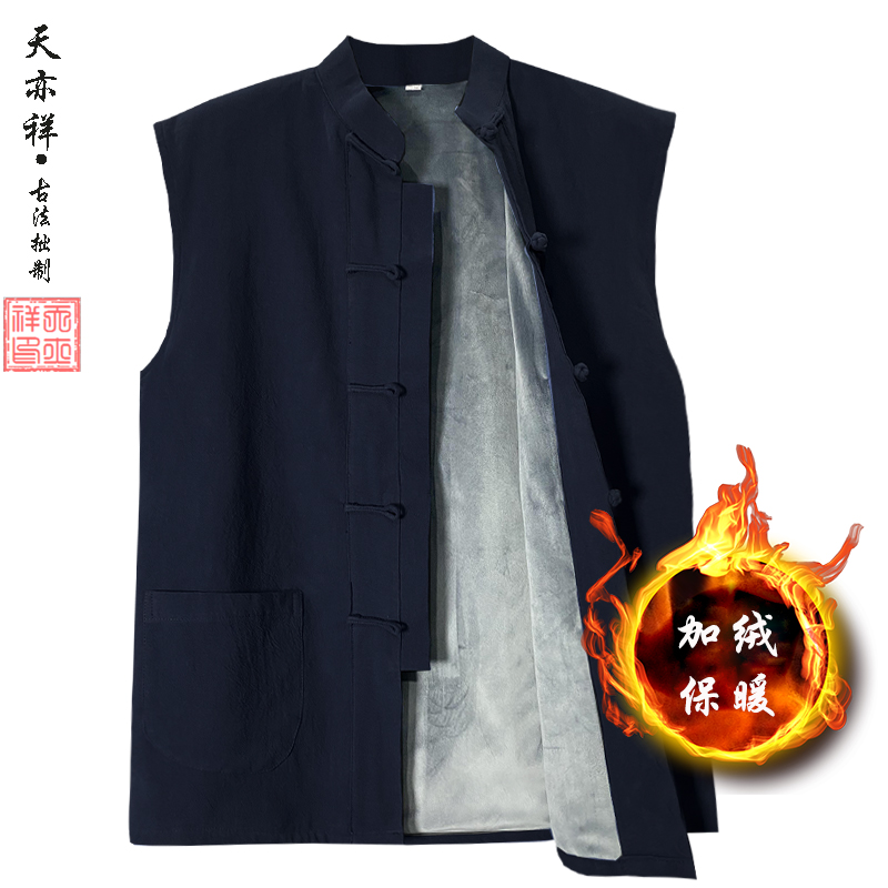 速发保冬季加厚加绒秋暖中式棉背心中老爷爸爸唐装男士马甲爷年棉