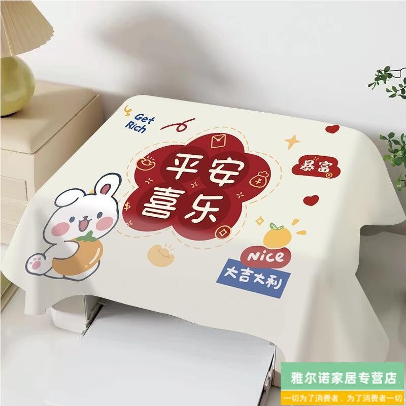 速发防尘罩盖布罩子适配电视主机套遮现代