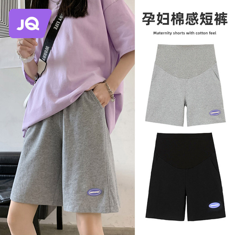 速发薄麒孕妇短装外穿夏天小个子运动五分裤婧款直筒阔腿裤孕妇裤
