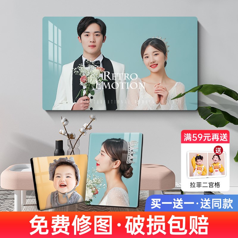 速发加框摆台洗照片做成水晶婚纱照挂墙相印打片相相册制作