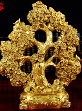 速发铜摆开铜钱摇钱树摆设件工礼品业艺品家居装饰品