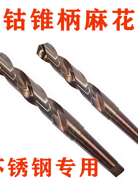 速发5M5含钴锥柄麻花钻头/不锈钢   10 12 1天620 25-2.5mm