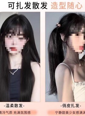 速发假发长发齐刘海黑长直全头头ita自然日常发顶全l套直发整丝