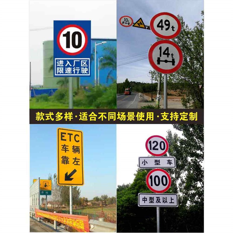 速发20公里限速标志牌限速标识牌地下车库限速牌交通标志牌道路指