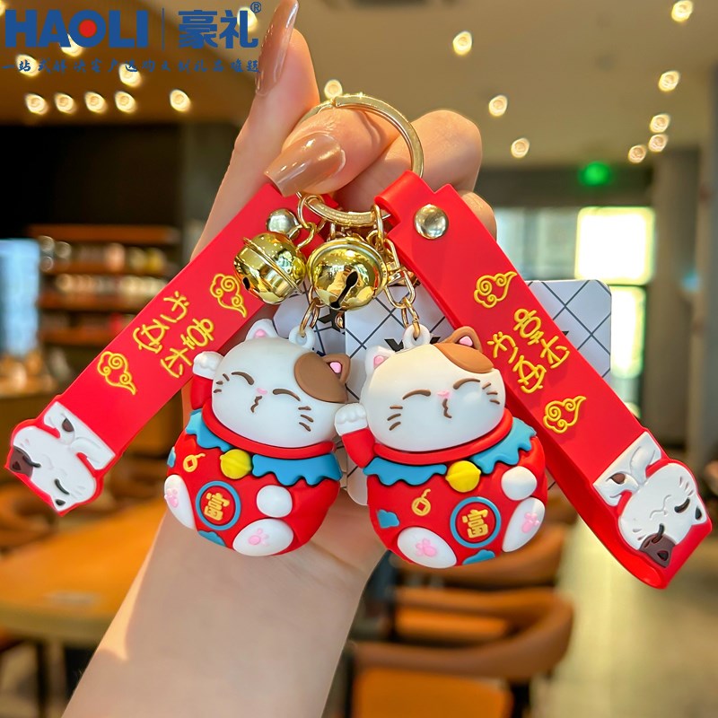 速发招财猫汽链扣喜件富贵精致可爱书包挂饰车平安挂乐
