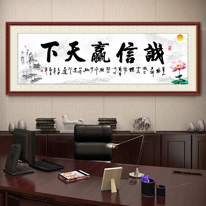 速发励志字字贴画墙纸天粘客厅装饰画画办公室背景墙自道酬勤壁画