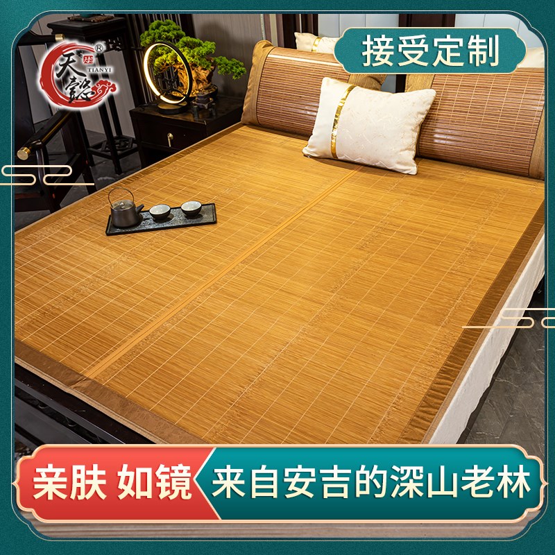 速发凉席草席碳化竹席两用双面藤席家叠夏睡裸季折用席