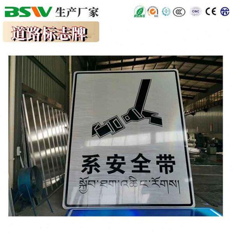速发厂家直销交通反光标志牌道路交通标识牌限速限服务区安全警示