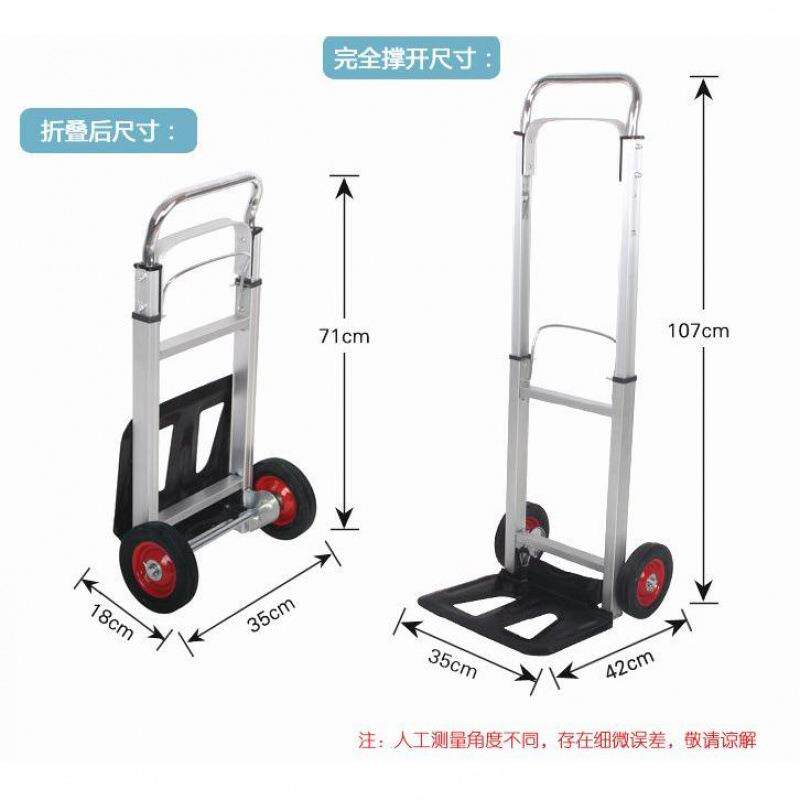 现货设计铝合金折叠拉杆车手拉车C便携手推车拉货搬家运加长平板