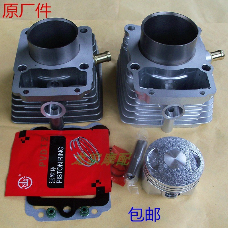 速发缸帆三轮摩托车200双冷王LF250超冷体套缸套塞气力王活塞环中