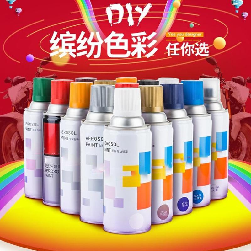 速发白漆壁色墙补手动手喷漆上色小型漆工油手喷雾式通用型彩喷枪