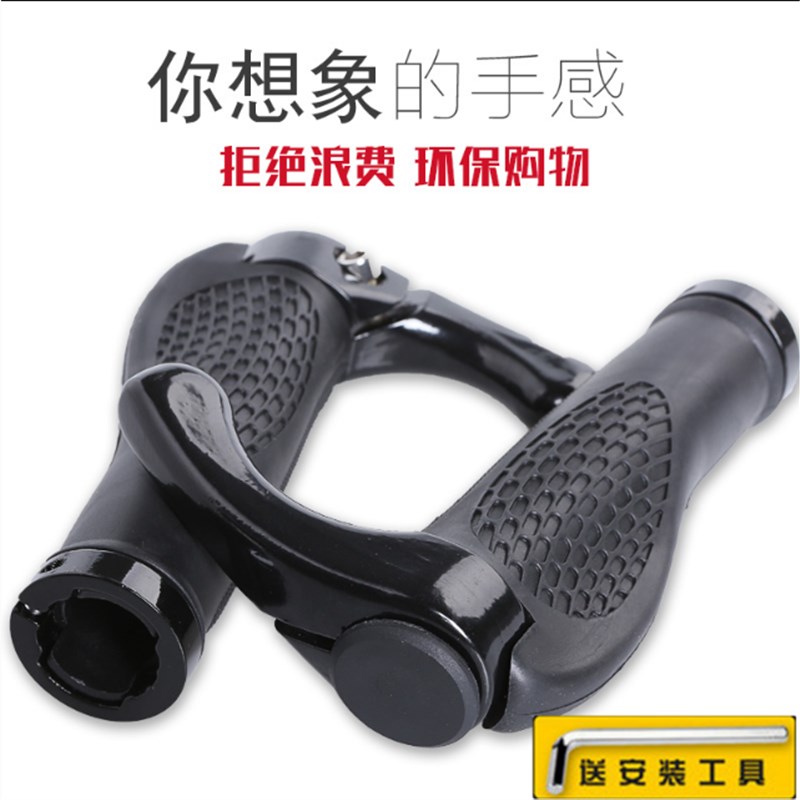 速发自行车配行山地车副把牛角把手套骑件装备单车防滑肉球车把