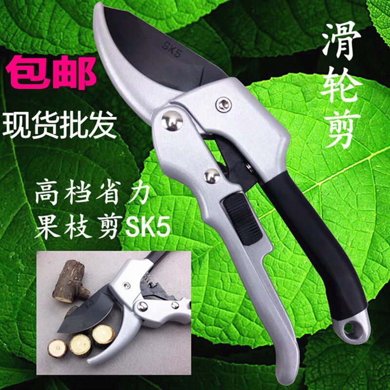 速发包邮厂家滑轮省剪S枝力 园林园艺剪 树枝修枝剪刀果K-5粗枝剪