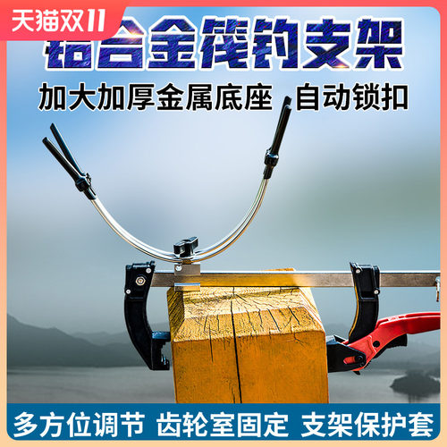 速发全金属杆子 桥钓筏支架竿船钓海钓架架炮台架杆伐杆