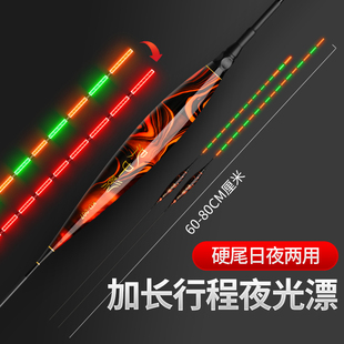 速发两长行程夜光漂氓尾电子流硬漂日夜超用深水青草鲢鳙翘嘴大物