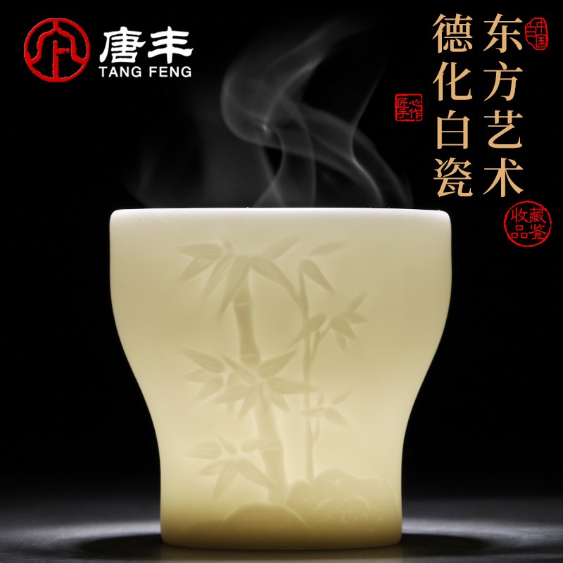 速发羊脂玉茶杯家用白瓷主人杯功夫品茗杯浮雕个人杯茶盏10125z