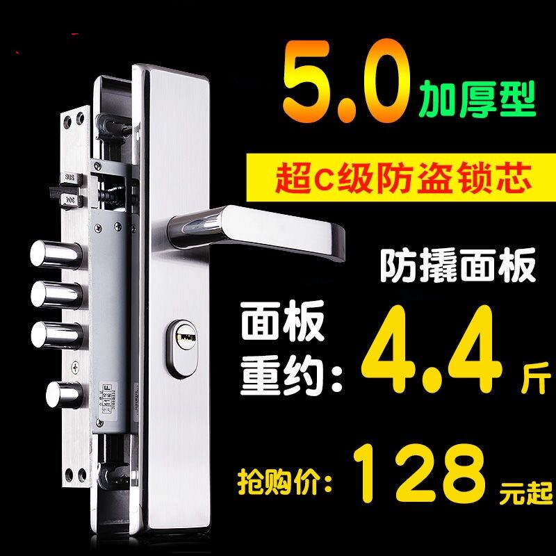 速发锁套装04不锈家把手锁体钢用锁具双门开大门锁机械门锁C级