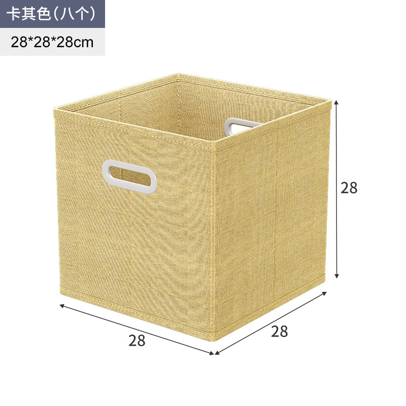 速发书架整理收纳盒格子柜布艺可折叠玩具物食杂柜方形家用储零物
