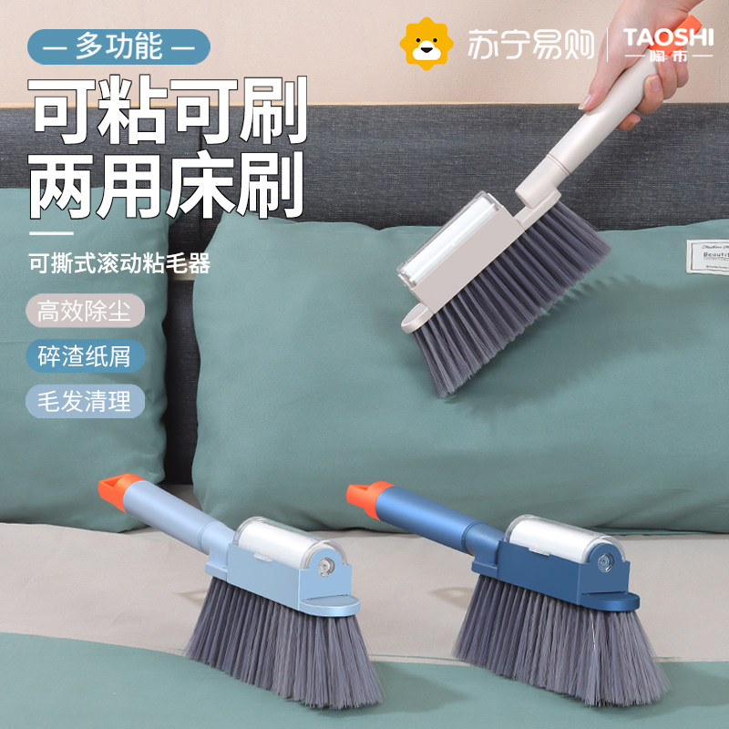 速发新除扫床刷子软毛毛室家用地毯清洁床上笤帚神器款尘刷粘卧器