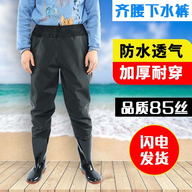 速发超轻齐腰下水裤防钓半水垂身加厚钓鱼皮叉裤男赶海雨裤连体涉