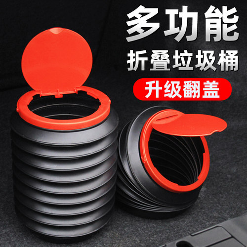速发车汽垃圾桶圾垃袋载车内用多功能可折叠应急尿袋车上置物收纳