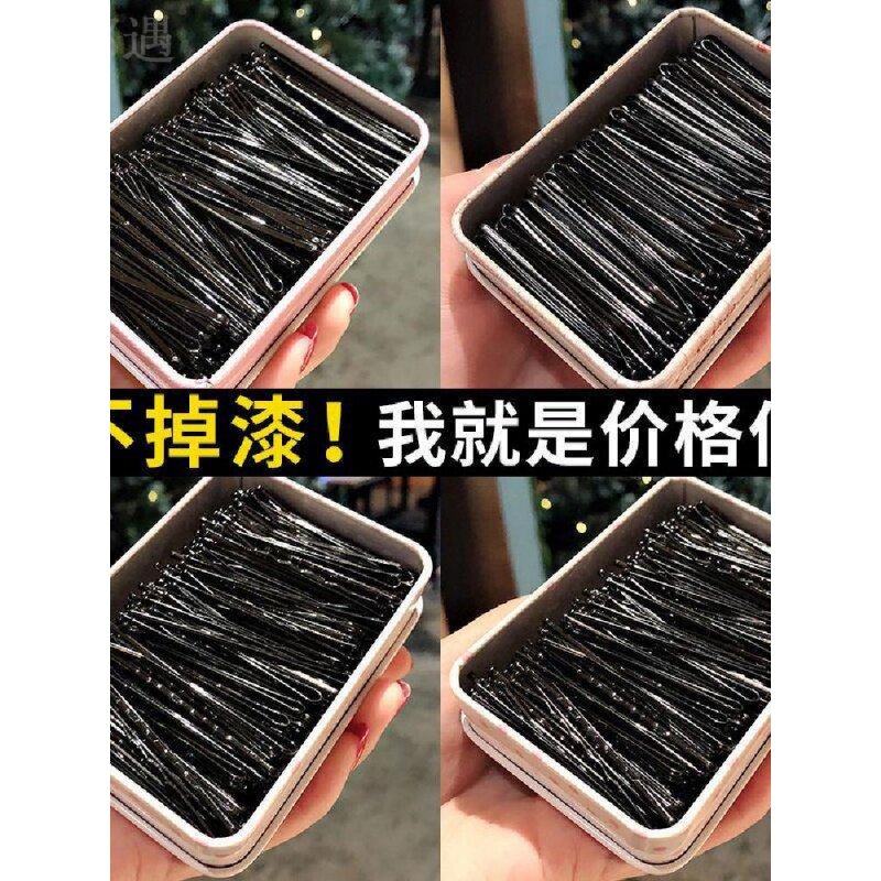 速发固定少发浏海碎发头饰黑色发夹发边一字夹简约小卡子头夹夹夹